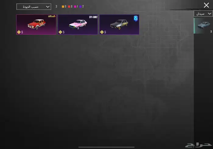 حساب ببجي نادر مستوى83 مع أسم ثلاثي عربي 76