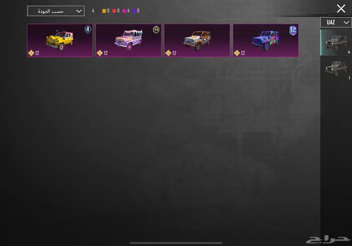 حساب ببجي نادر مستوى83 مع أسم ثلاثي عربي 82