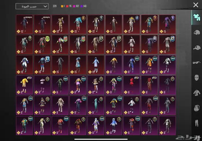 حساب ببجي نادر مستوى83 مع أسم ثلاثي عربي 1