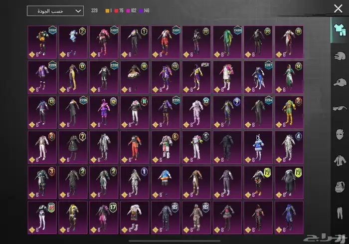 حساب ببجي نادر مستوى83 مع أسم ثلاثي عربي 2