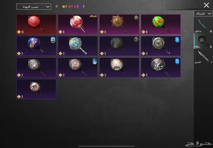 حساب ببجي نادر مستوى83 مع أسم ثلاثي عربي 72