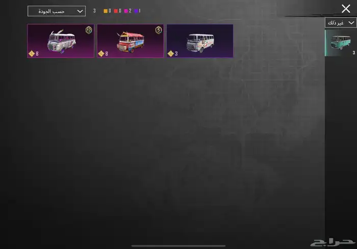 حساب ببجي نادر مستوى83 مع أسم ثلاثي عربي 75