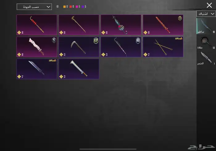 حساب ببجي نادر مستوى83 مع أسم ثلاثي عربي 63