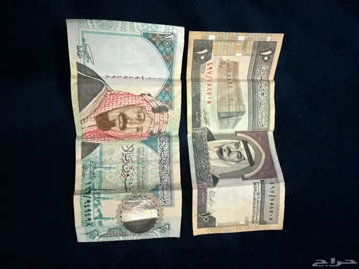 عملات قديمه للبيع على السلوم 0