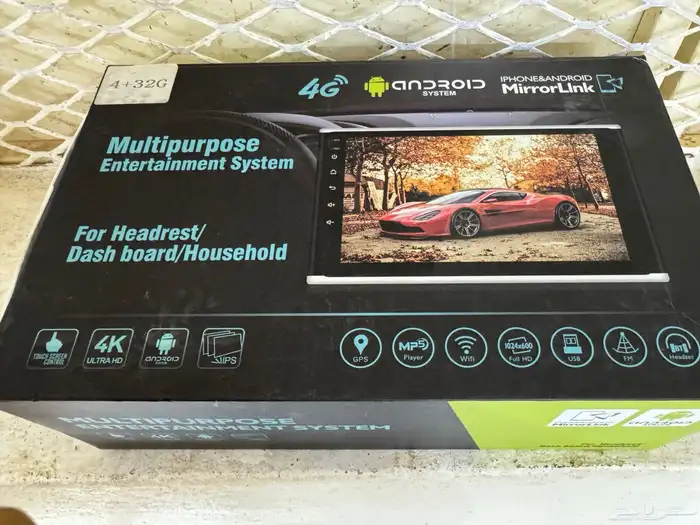 شاشه عدد 2 تكايه للبيع شاشه مراتب خلفيه 0