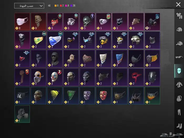 حساب ببجي للبيع ب 300 2