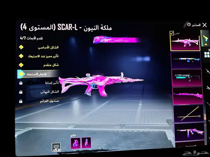 حساب ببجي فخم 0