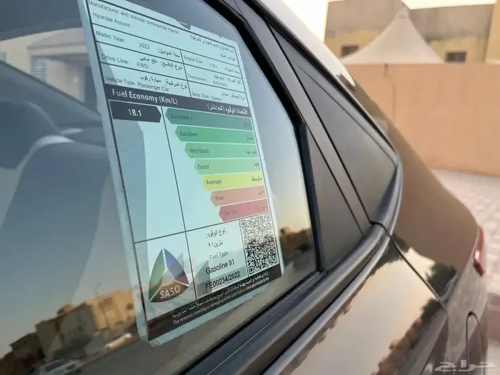 للبيع هيوانداي اكسنت2023 14