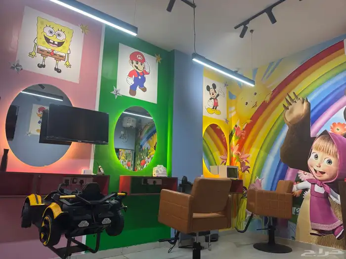 فرصه للتقبيل محل صالون حلاقه مخصص للأطفال ( أولاد بنات) 11