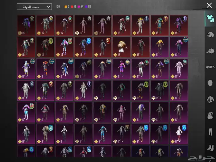 حساب ببجي للبيع ب 300 0