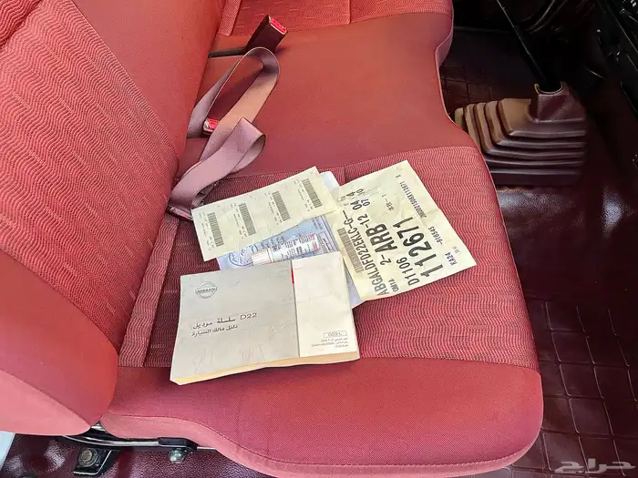 ددسن 2008 مخزن عداد 23 الف 24