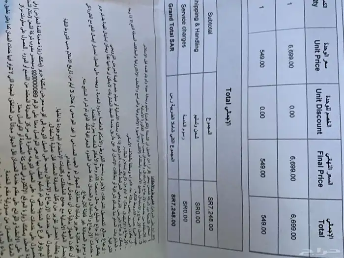 للبيع ايفون 17 ماكس 512 قيقا 2