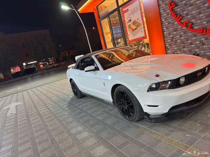 موستنق كشف 4