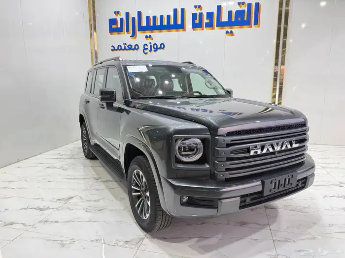 هافال اتش 9 نص فل 2026 افضل سعر في السوق 2