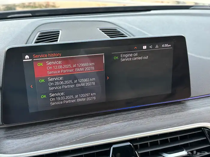 بي ام 520 كت M بدي وكاله داخل ابيض دايمند 2021 45