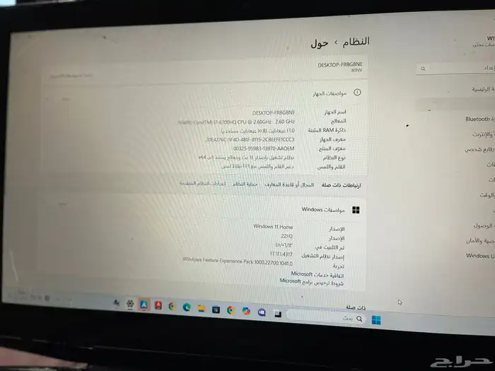 لابتوب للبيع 2