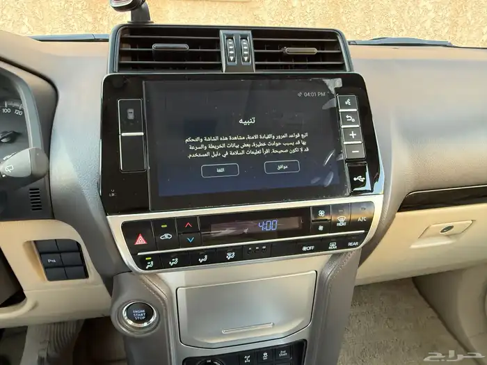 برادو TXL 2022 25