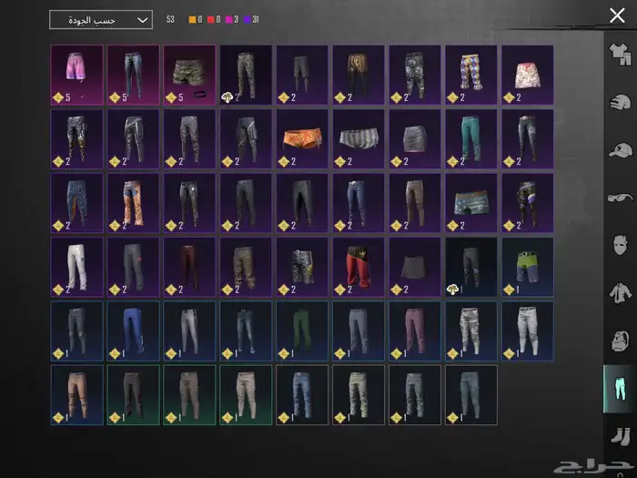 حساب ببجي للبيع ب 300 5