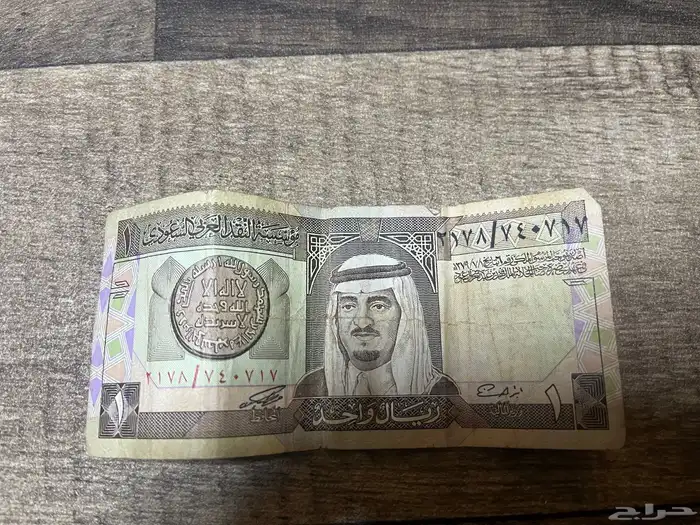 ريال الملك فهد 0