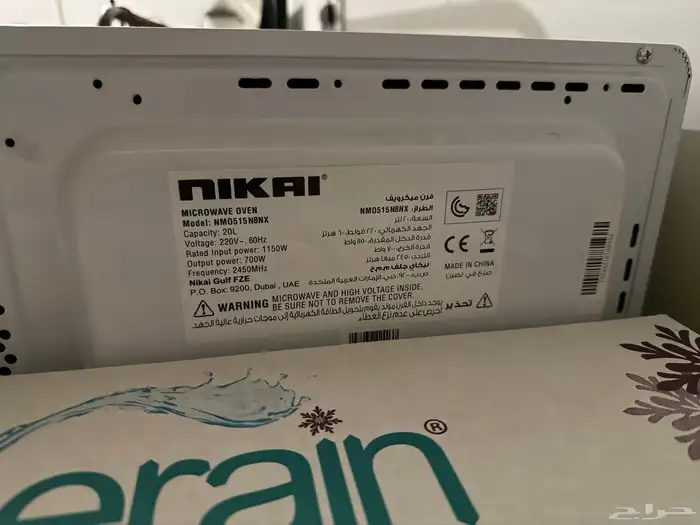 مايكرويف للبيع 1