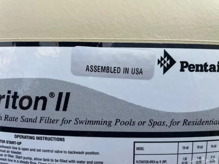 مجموعة فلترة مسبح امريكي 3