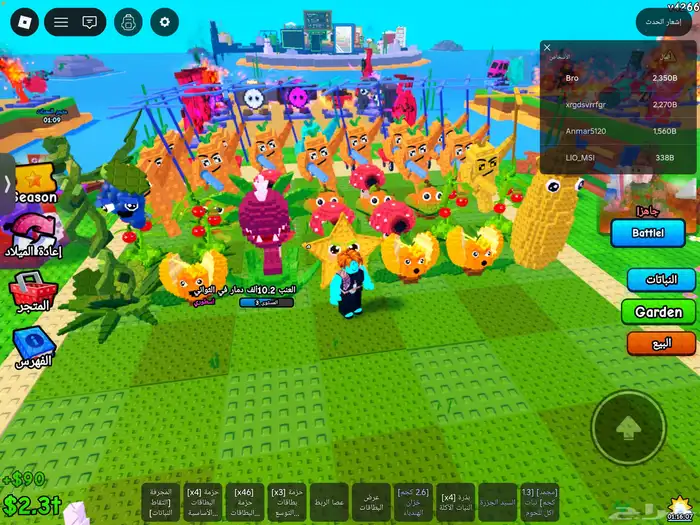 حساب روبلوكس قوي 9