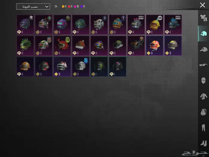 حساب ببجي للبيع ب 300 3