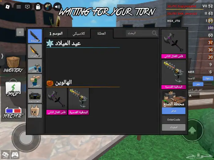 حساب روبلوكس قوي 5