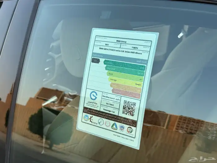 بي ام 520 كت M بدي وكاله داخل ابيض دايمند 2021 26