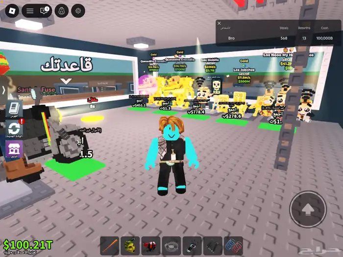 حساب روبلوكس قوي 13