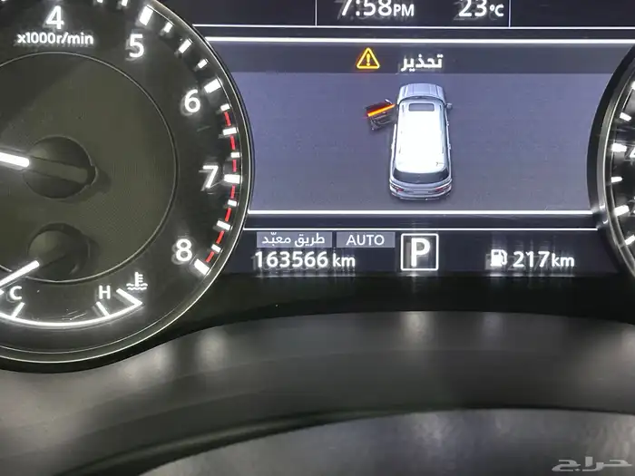 نيسان بترول بلاتينيوم موديل 2021 فل كامل نظيف 21