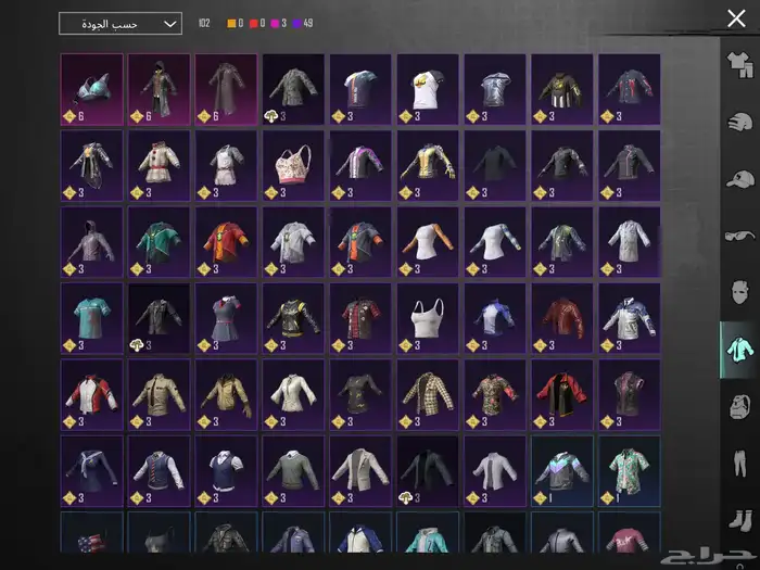 حساب ببجي للبيع ب 300 6