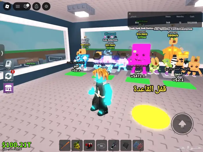 حساب روبلوكس قوي 12