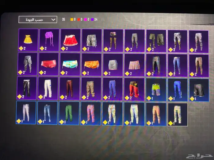 حساب ببجي 10