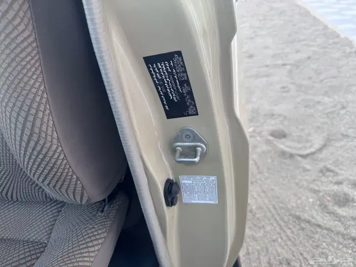 جيب ربع ( نظيف ) 55