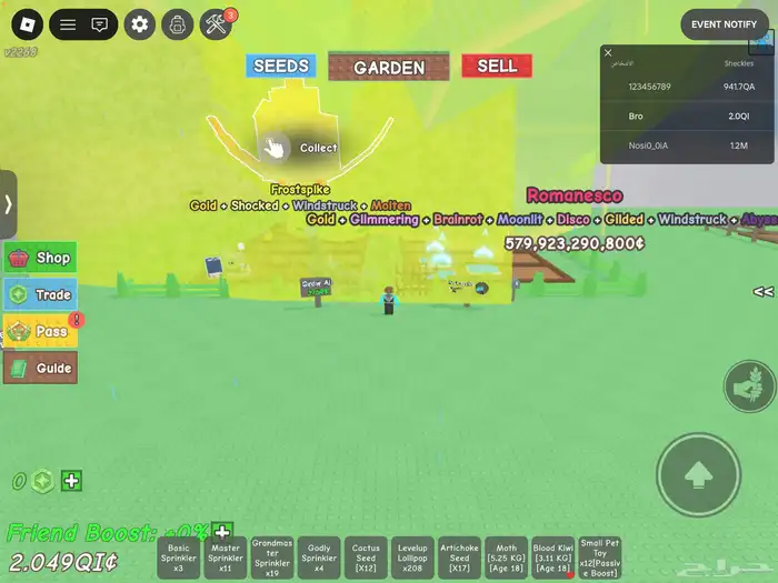 حساب روبلوكس قوي 7