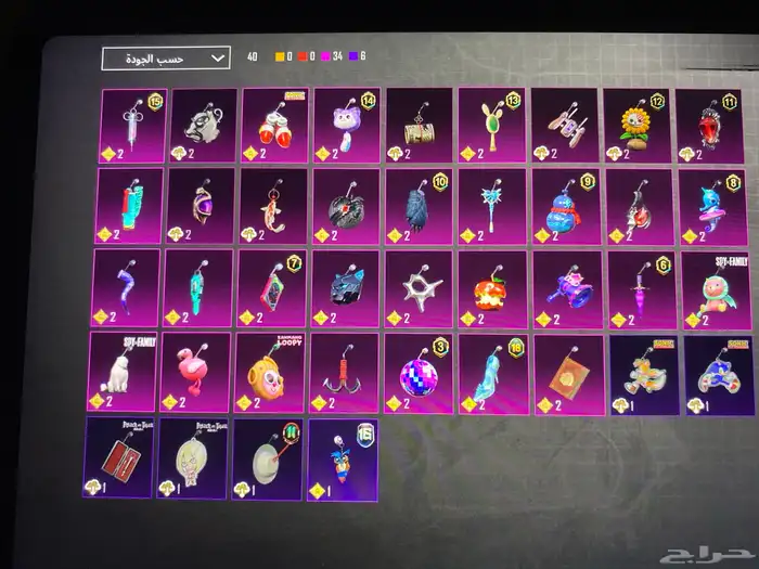 حساب ببجي 11