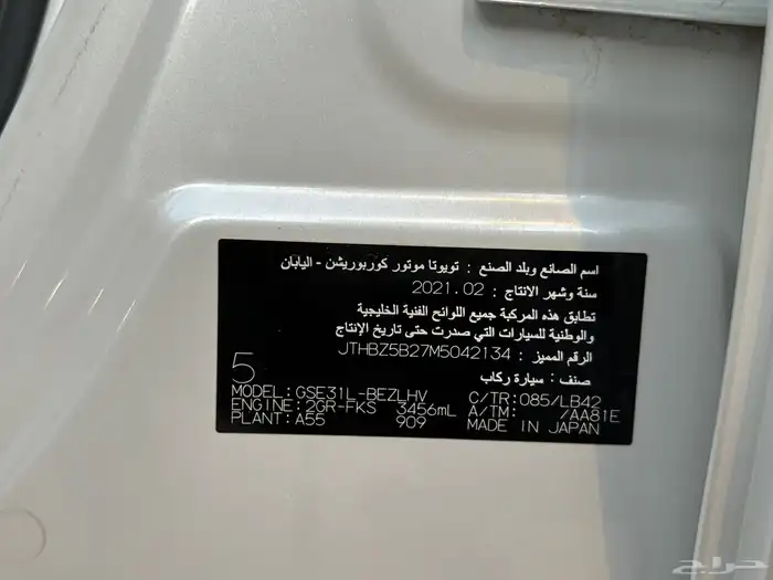 لكزس IS350 فل كامل 2021 18