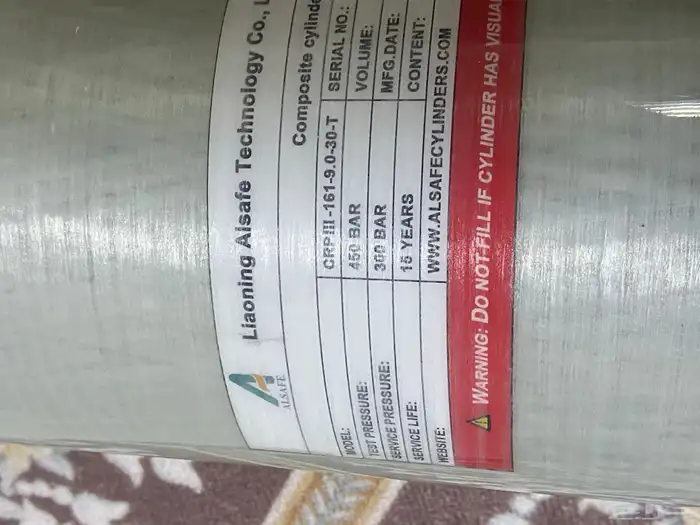 اسطوانه غاز كاربون فايبر 9 لتر اخت الجديده 4