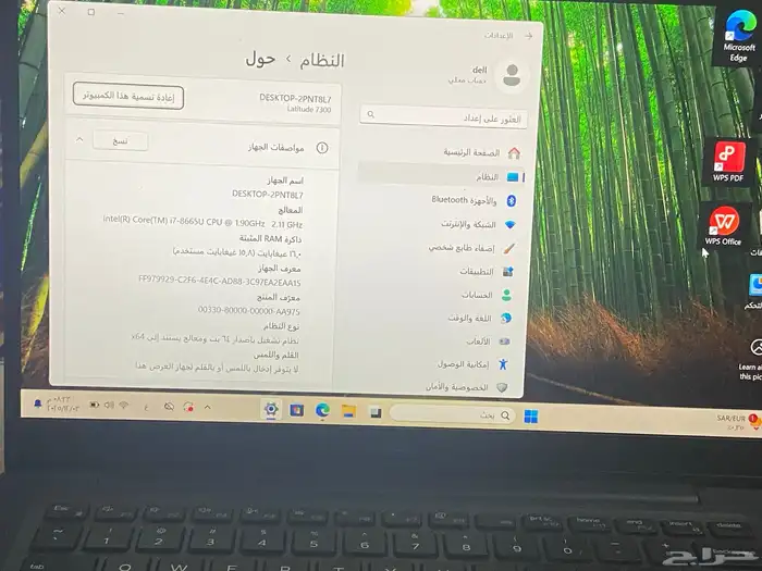 لاب توب ديل ليتتيود 7300 2