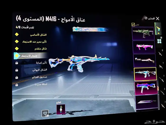 حساب ببجي فخم 2