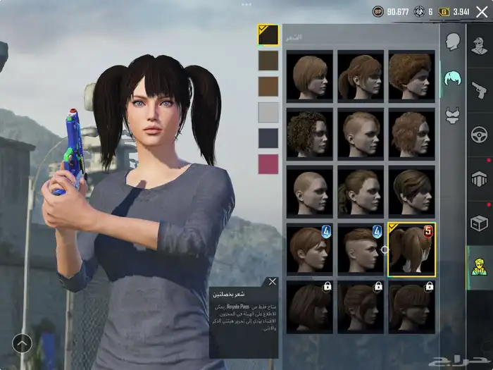 حساب ببجي للبيع ب 300 9