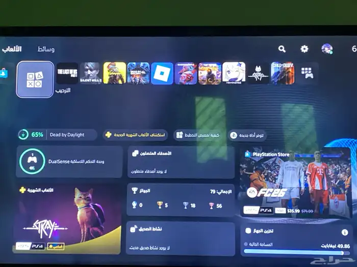 شاشه من شركه hass للبيع 2