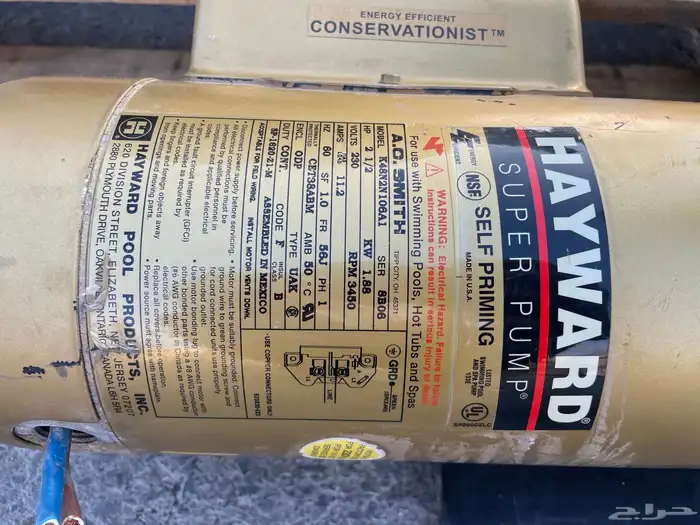 مجموعة فلترة مسبح امريكي 1