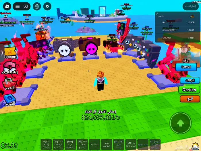 حساب روبلوكس قوي 8