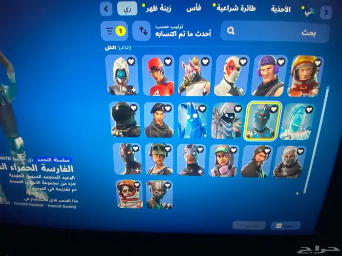 حساب فورت نايت للبيع 0