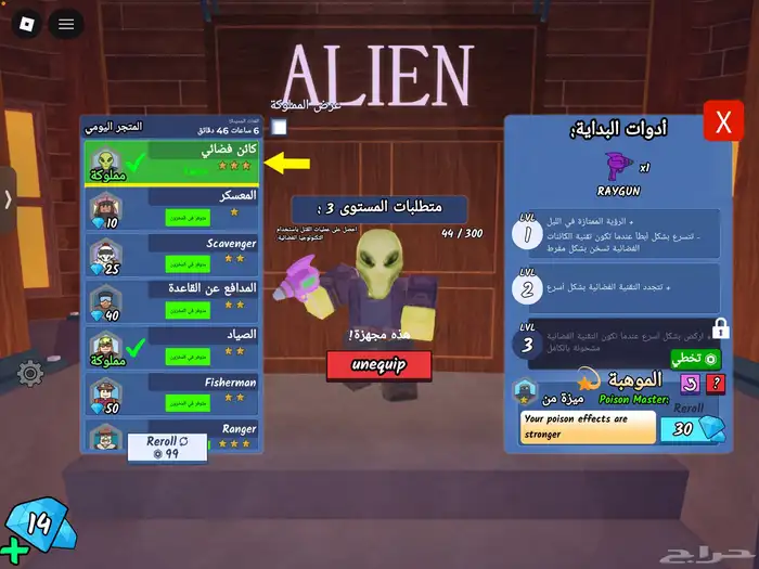 حساب روبلوكس قوي 10