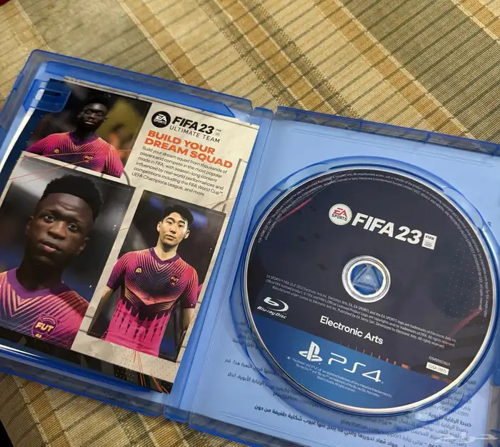 شريط فيفا 23 2