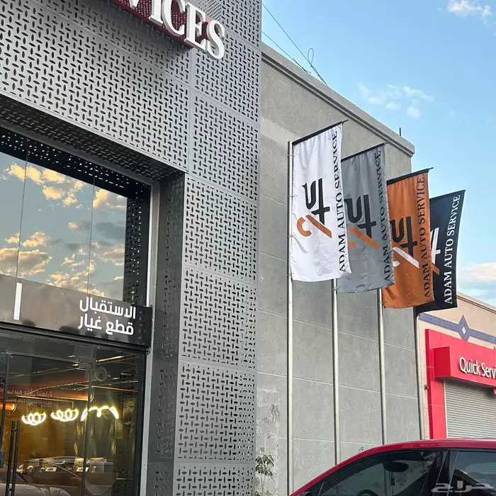 فحص و صيانة وبرمجة وقطع غيار سيارات بورش بإحترافيه 1