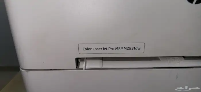 hp printer colour laserjet pro 1